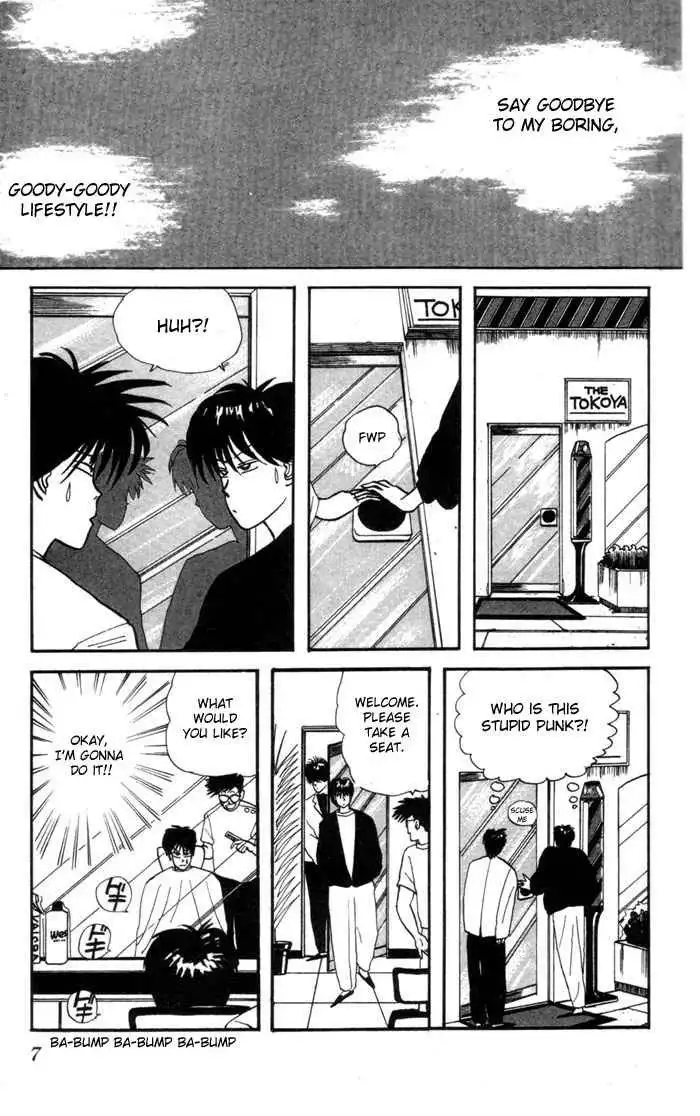 Kyou Kara Ore Wa!! Chapter 1 6